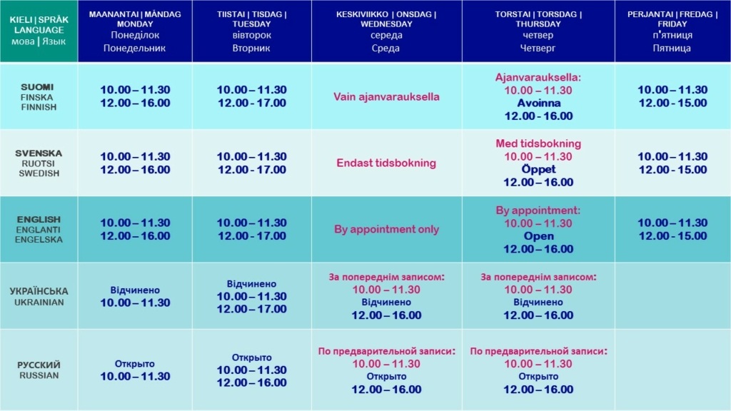 Welcome Office timetable